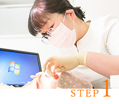 歯科医師による検査